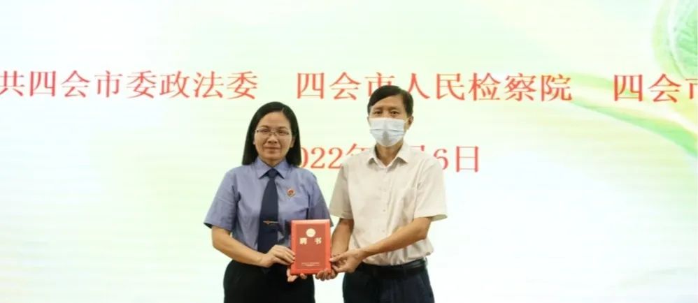 检校共建，护航成长！30位法治副校长“上任”