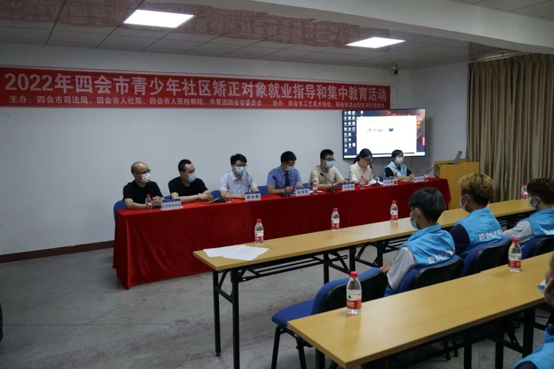 我为群众办实事|开展未成年人社区矫正对象法律宣讲，为迷途青春引航