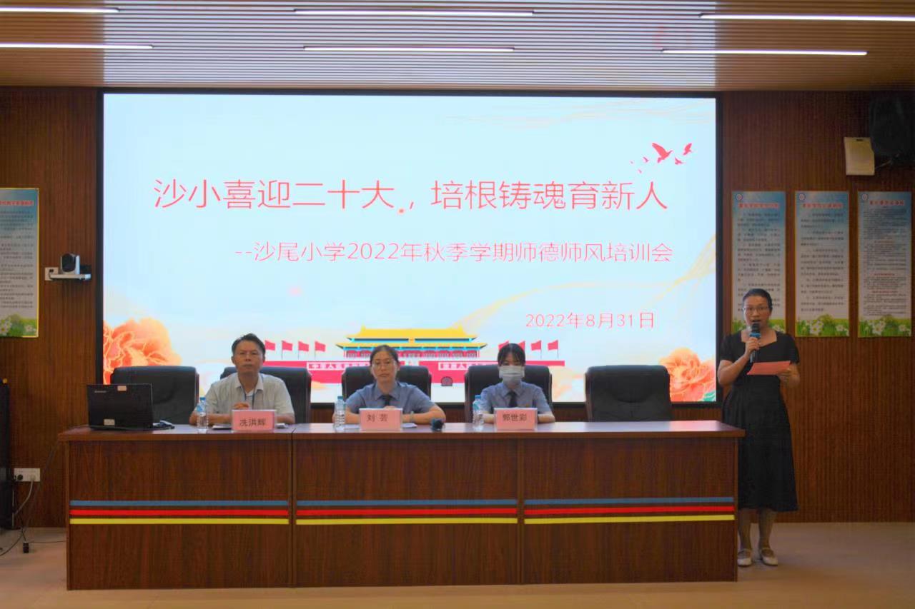 检校同心 护航成长