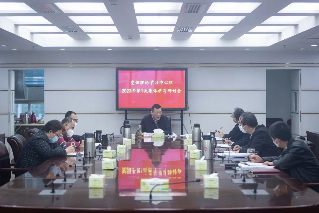省检察院召开党组理论学习中心组集体学习研讨会 专题学习贯彻党的二十大精神